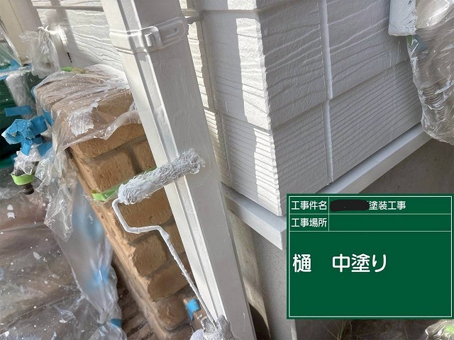 明石市の戸建て　樋の中塗り